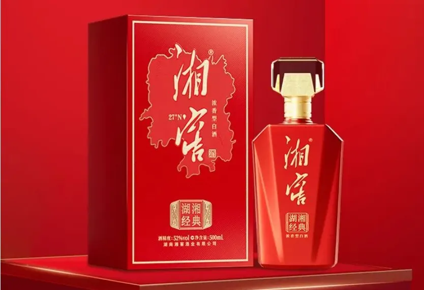 邵阳白酒