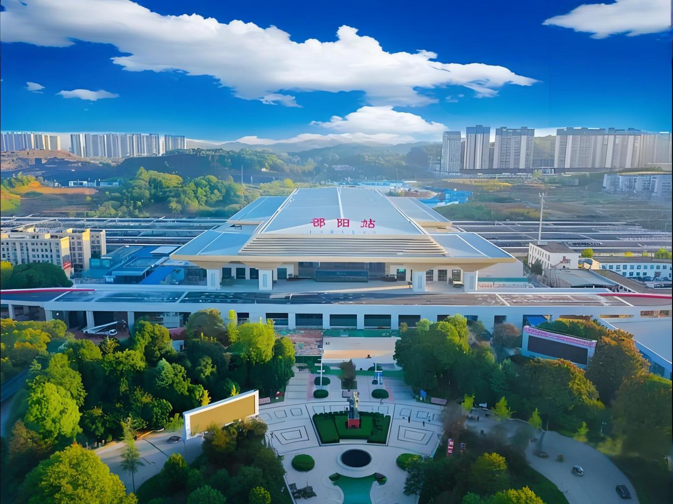 邵阳高铁站